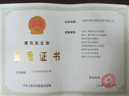 杭州产品认证